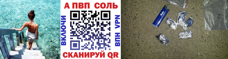 Купить закладки Кашира A PVP СК КРИС
