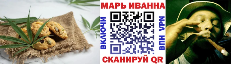 Купить где  Кашира  Еда ТГК марихуана 