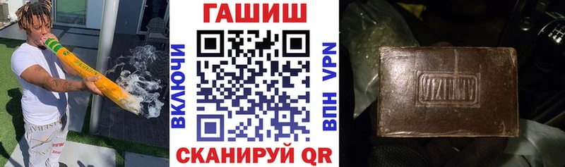 Гашиш 40% ТГК  Купить закладки  Кашира 