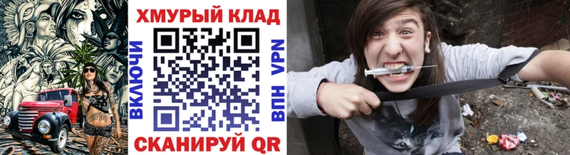 Купить закладки  Кашира  ГЕРОИН Афган 