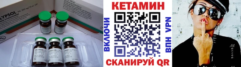 Купить закладки  Кашира  КЕТАМИН VHQ 