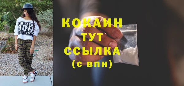 кокаин перу Армянск