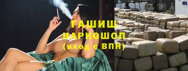 spice Арсеньев