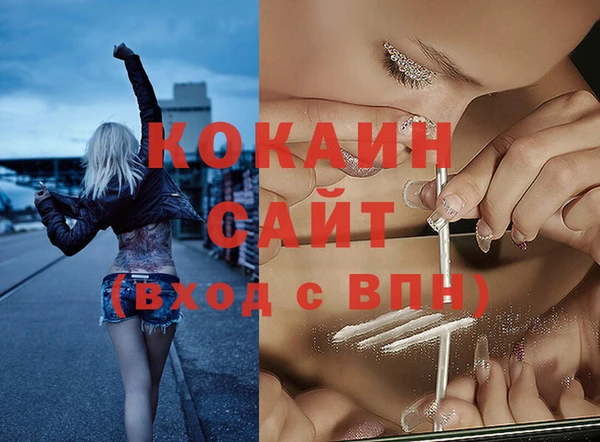 кокаин перу Армянск