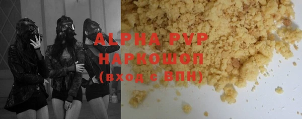 кокаин перу Армянск