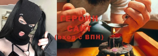 кокаин перу Армянск