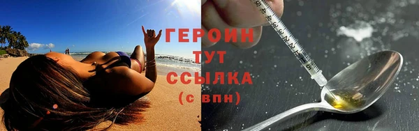 кокаин перу Армянск