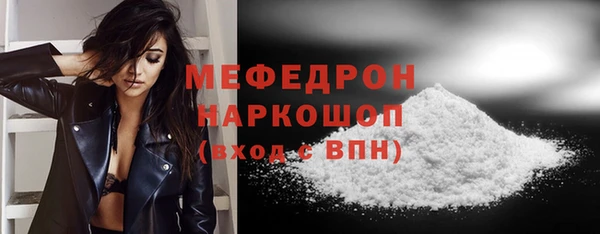 кокаин перу Армянск