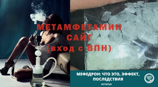 spice Арсеньев