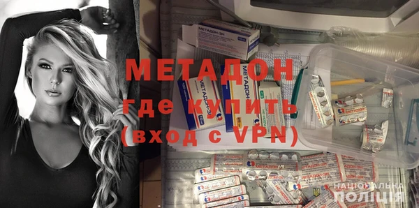 кокаин перу Армянск