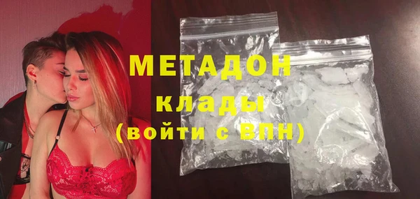 кокаин перу Армянск