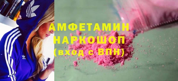spice Арсеньев