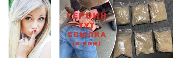 spice Арсеньев