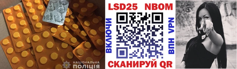 Лсд 25 экстази кислота Кашира