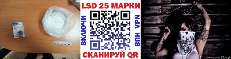 Купить где  Кашира  Лсд 25 экстази кислота 