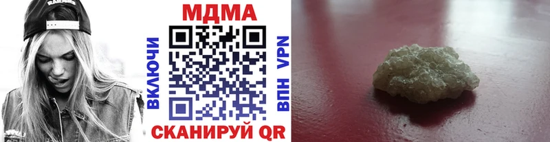 Купить  Кашира  МДМА кристаллы 