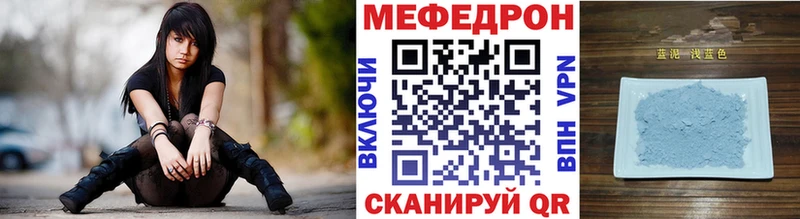 Меф мука  Кашира 