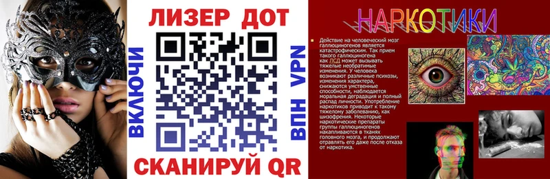Марки 25I-NBOMe 1500мкг  Купить  Кашира 